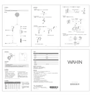 Midea美的 落地扇RoHSWH-FSA2001CCC220V,1Ph50HzTF18_5A灰色（空气循环扇）产品货号WH-FSA2001